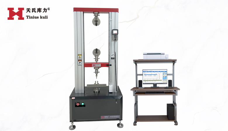 <strong>10KN雙空間電子萬能試驗(yàn)機(jī) 1噸雙柱拉力試驗(yàn)機(jī)</strong>