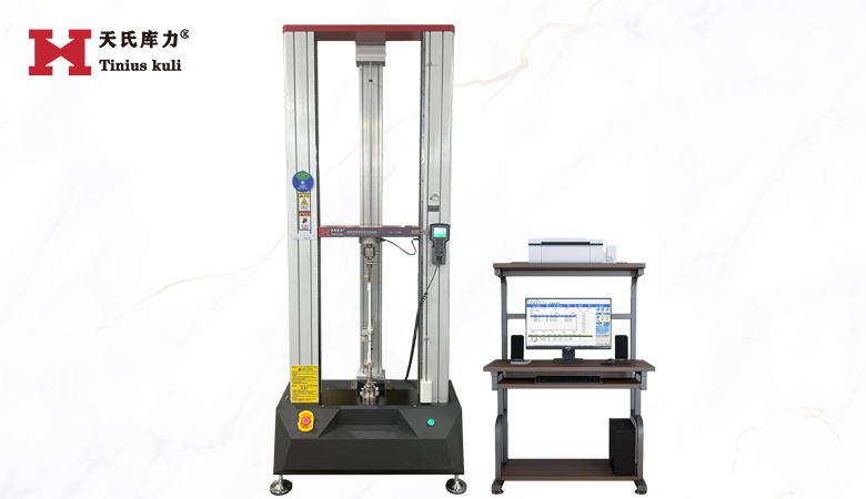 <strong>20KN加高萬能試驗(yàn)機(jī)(帶大變形引伸計(jì)) 雙柱拉力機(jī)</strong>