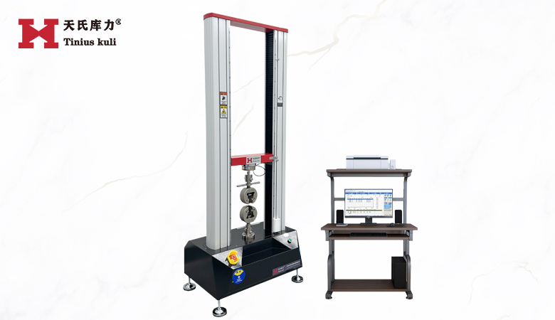 50KN加高款雙柱拉力試驗機 定制電子拉力機