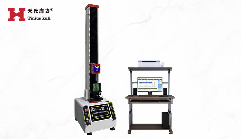 <strong>5KN電子拉壓力試驗機|拉伸壓縮試驗機</strong>