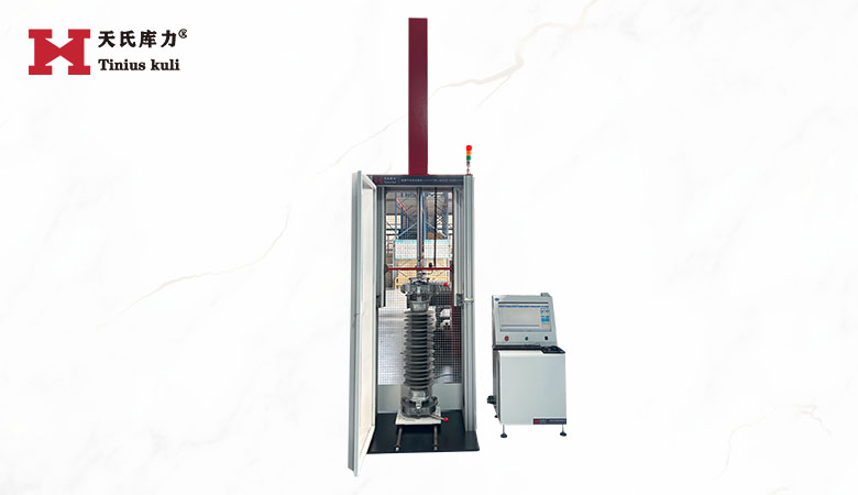 高壓絕緣子拉壓力試驗(yàn)機(jī)|支柱絕緣子持壓測試儀