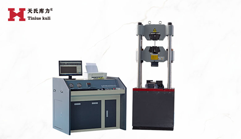 600KN電液伺服萬能試驗機|60噸鋼筋拉伸彎曲試驗機