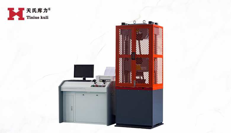 <b>1000KN電液伺服萬能試驗機|100噸液壓拉壓試驗機</b>