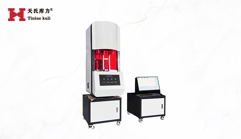 橡膠無轉子硫化儀|全自動硫變儀