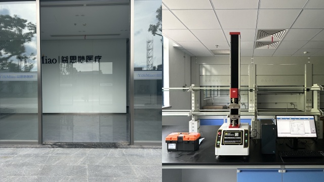 上海益思妙醫療器械有限公司與天氏庫