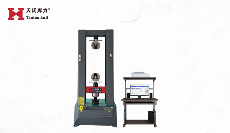 300KN微機(jī)控制雙柱拉力機(jī)|30T萬能材料試驗(yàn)機(jī)